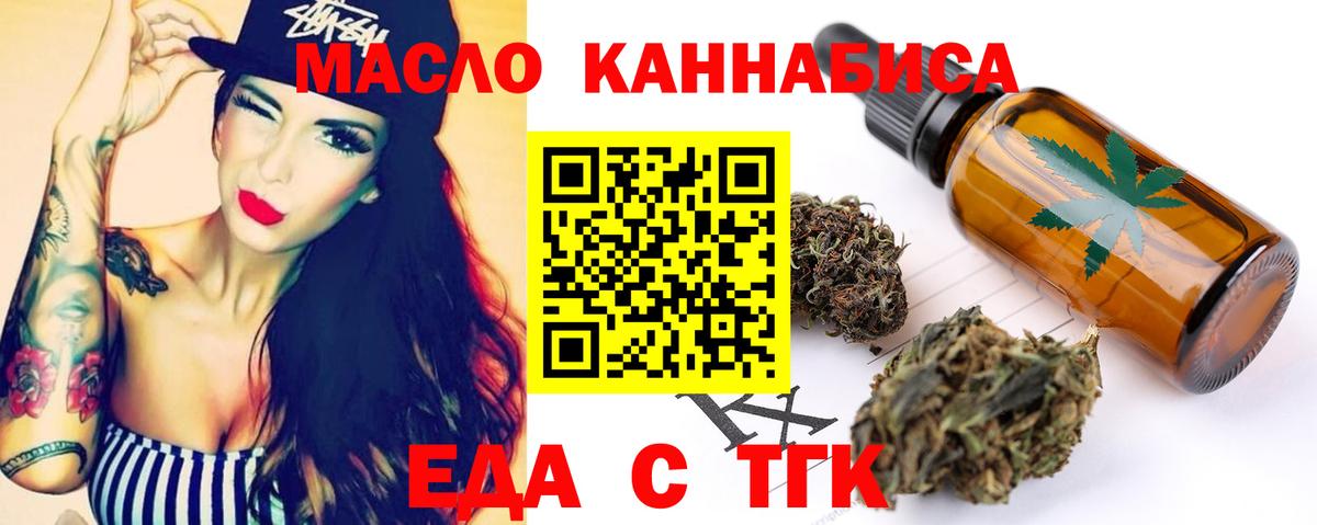 Canna-Cookies конопля Кинель