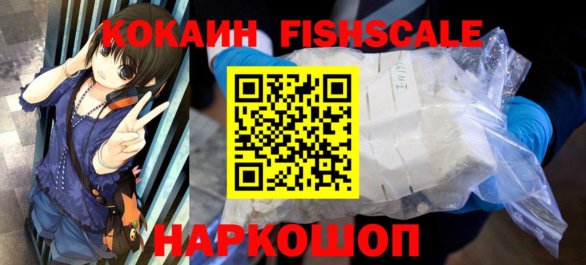 КОКАИН 97% Кинель
