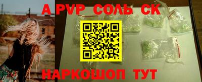ГАЛЛЮЦИНОГЕННЫЕ ГРИБЫ Краснокаменск
