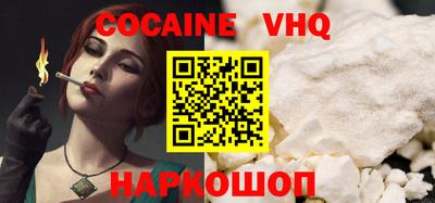 прущий лед Краснодар