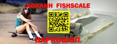 таблы Краснознаменск