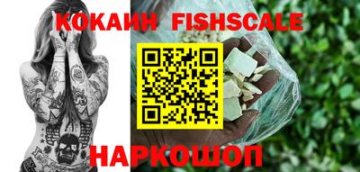 ГАЛЛЮЦИНОГЕННЫЕ ГРИБЫ Краснокаменск