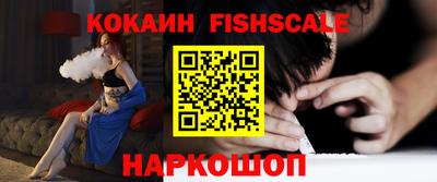 ALPHA PVP Комсомольск-на-Амуре