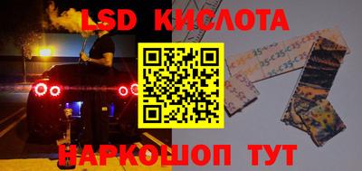 ГАЛЛЮЦИНОГЕННЫЕ ГРИБЫ Краснокаменск
