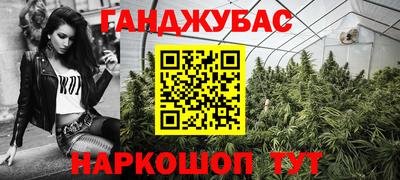прущий лед Краснодар