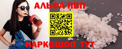 прущий лед Краснодар