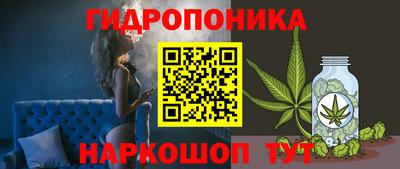 прущий лед Краснодар