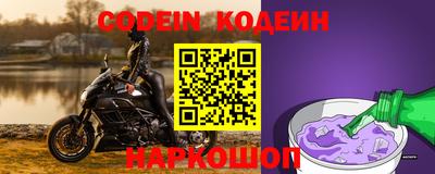 ALPHA PVP Комсомольск-на-Амуре