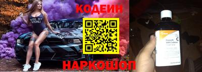 ГАЛЛЮЦИНОГЕННЫЕ ГРИБЫ Краснокаменск
