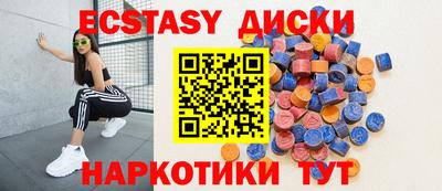 таблы Краснознаменск