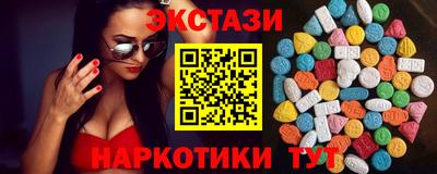 таблы Краснознаменск