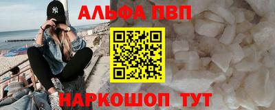 a pvp Конаково