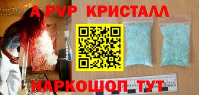 ГАЛЛЮЦИНОГЕННЫЕ ГРИБЫ Краснокаменск