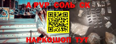a pvp Конаково