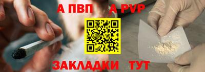 прущий лед Краснодар