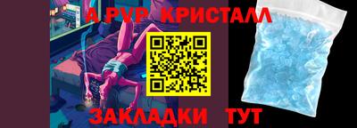 таблы Краснознаменск