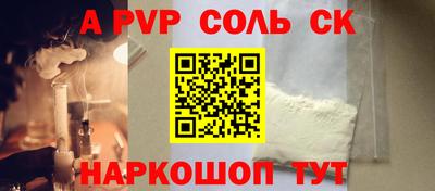 прущий лед Краснодар