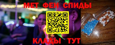 таблы Краснознаменск