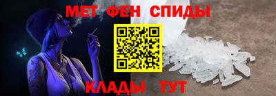 прущий лед Краснодар