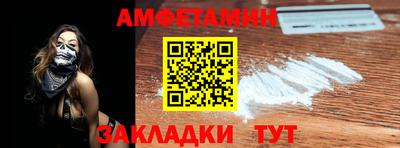 ALPHA PVP Комсомольск-на-Амуре