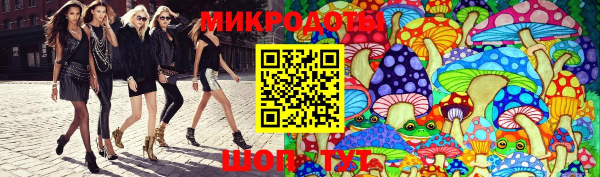 Псилоцибиновые грибы MAGIC MUSHROOMS  Вход с VPN  Кинель 